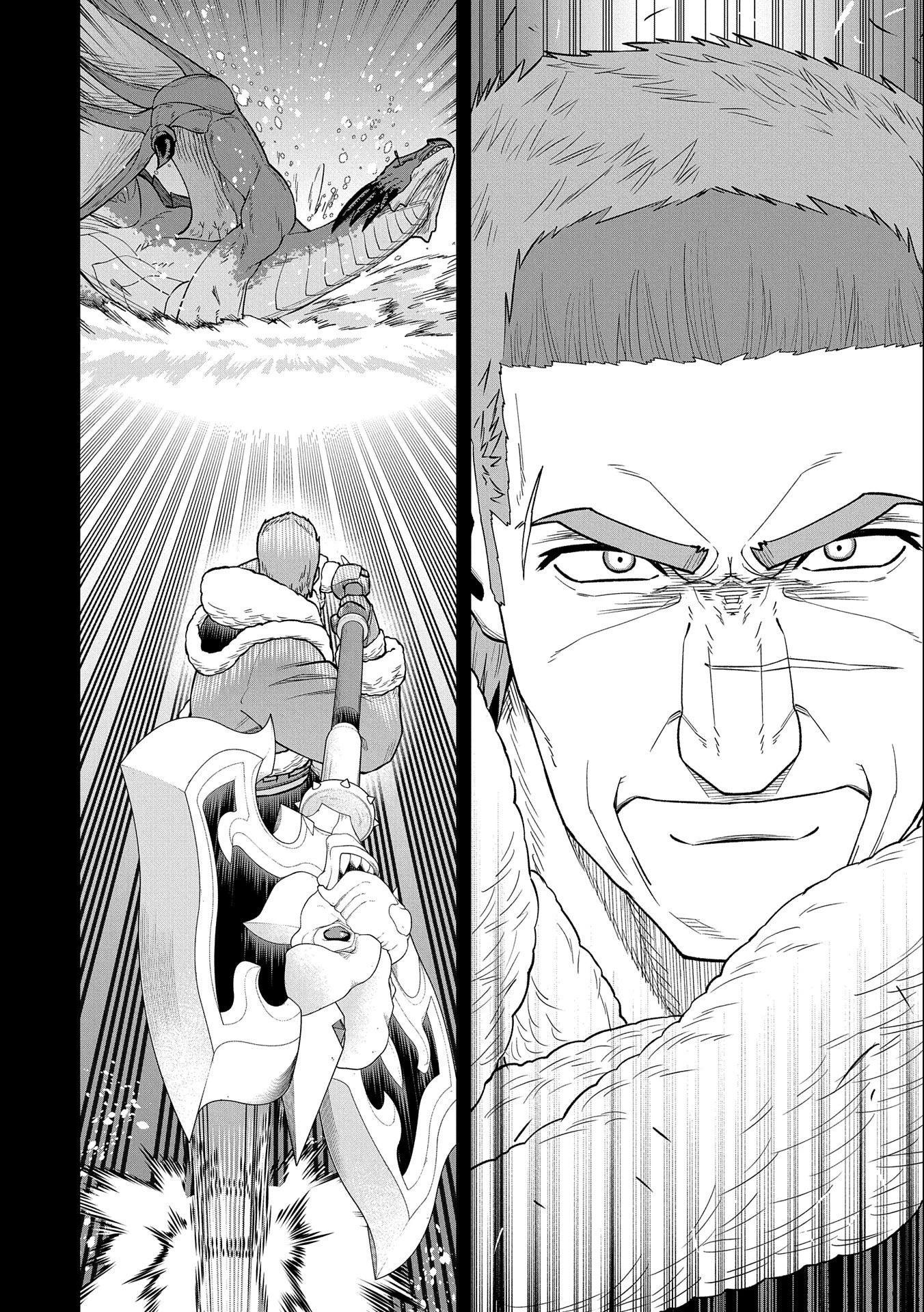 領民0人スタートの辺境領主様 第49話 - 28