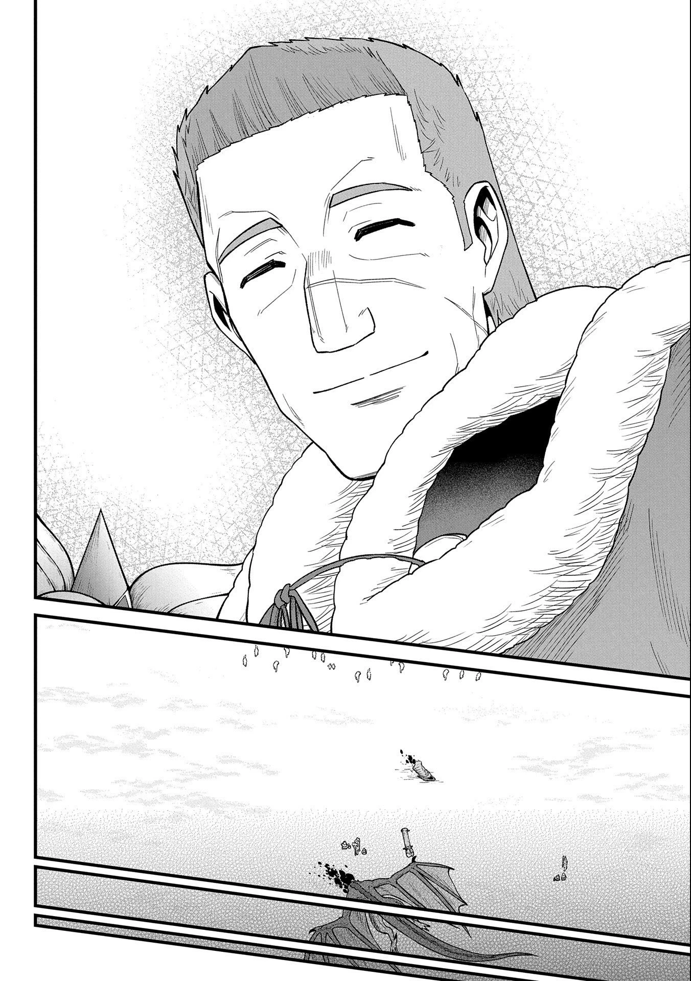 領民0人スタートの辺境領主様 第50話 - 4