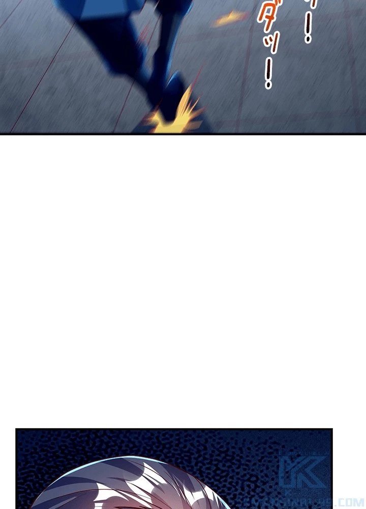 武逆 ~運命に逆らう者~ 190話 - 10