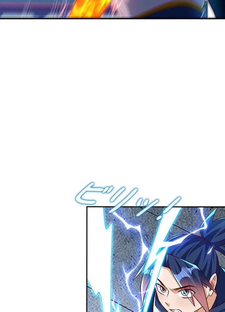 武逆 ~運命に逆らう者~ 190話 - 17