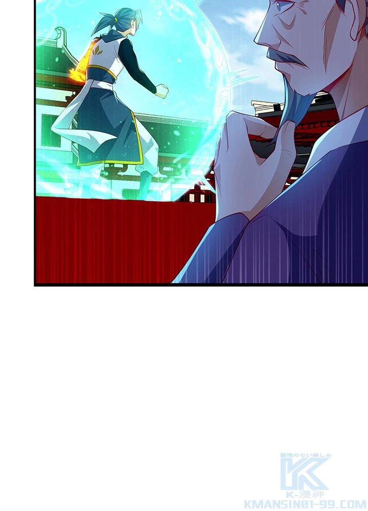 武逆 ~運命に逆らう者~ 190話 - 37