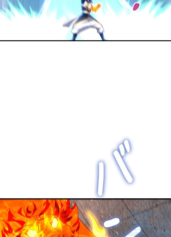 武逆 ~運命に逆らう者~ 190話 - 79