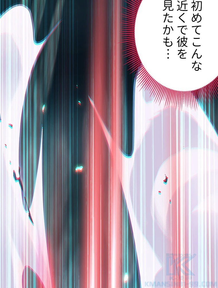 今日も弟子に狙われている 第88話 - 58