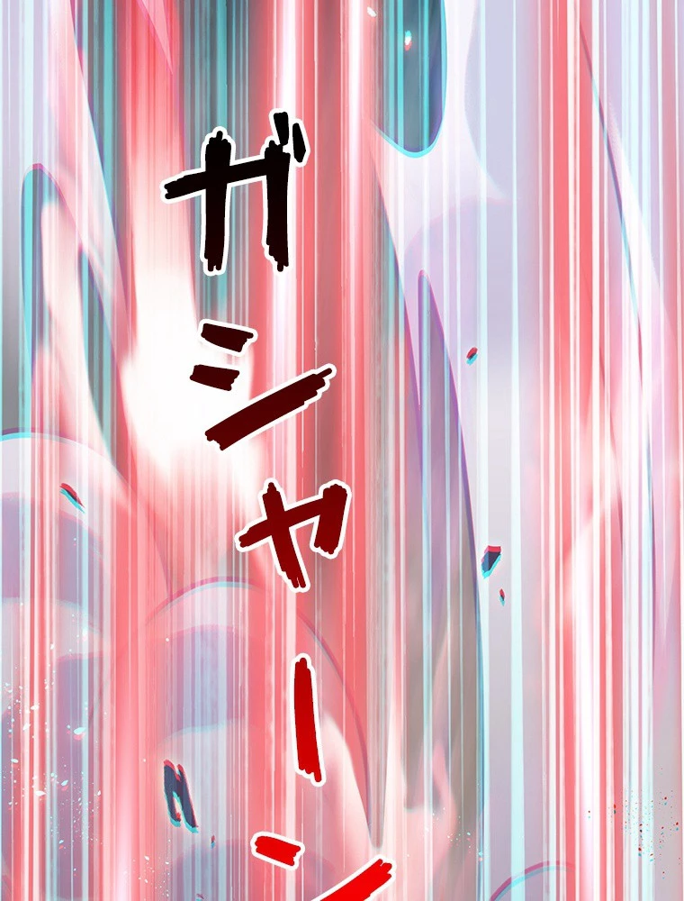 今日も弟子に狙われている 第88話 - 59