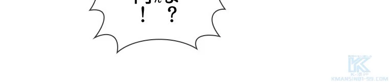 伝説の大帝は皆俺の弟子 106話 - 16