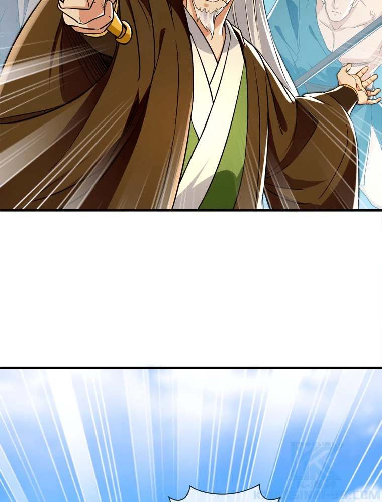 伝説の大帝は皆俺の弟子 106話 - 22