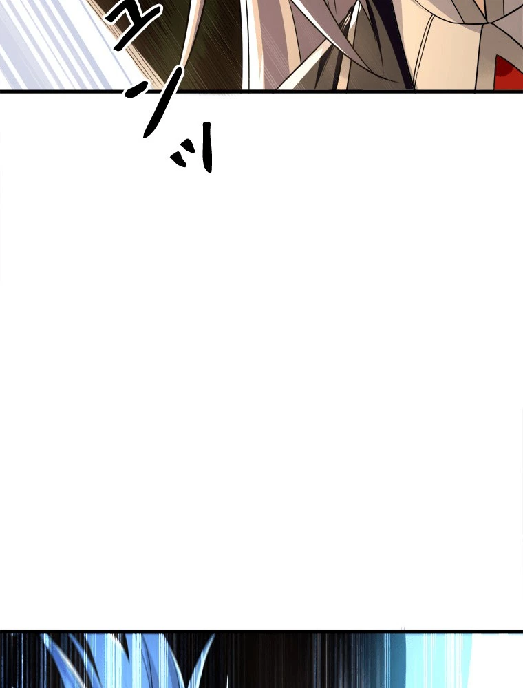 伝説の大帝は皆俺の弟子 106話 - 38