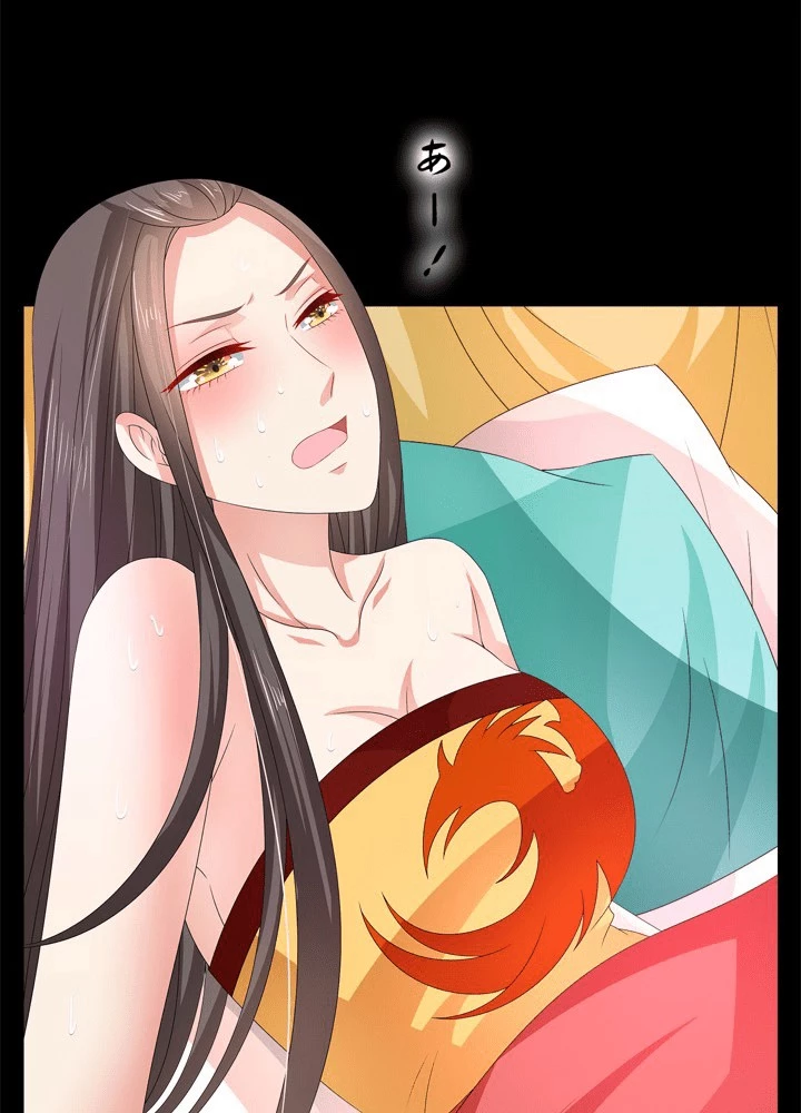 政略結婚から逃れる途中で男寵を拾いました 第54話 - 8