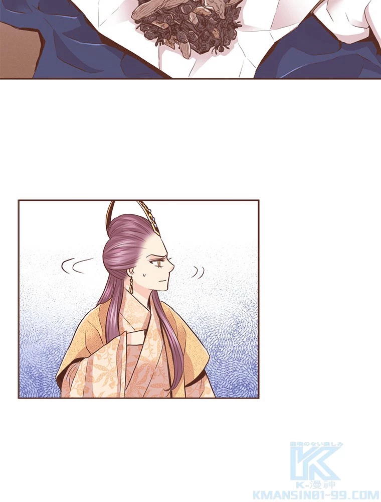 後宮物語~雪咲いて花~ 第86話 - 43
