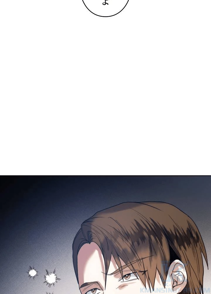 ロイヤル・マリッジ 第65話 - 28