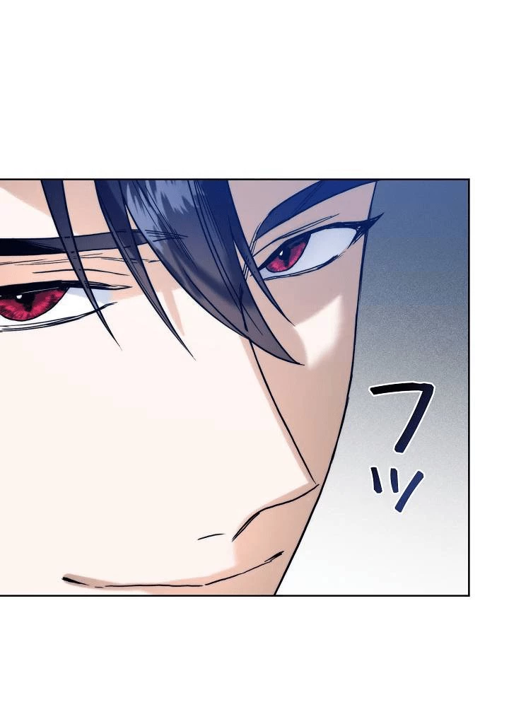 ロイヤル・マリッジ 第65話 - 44