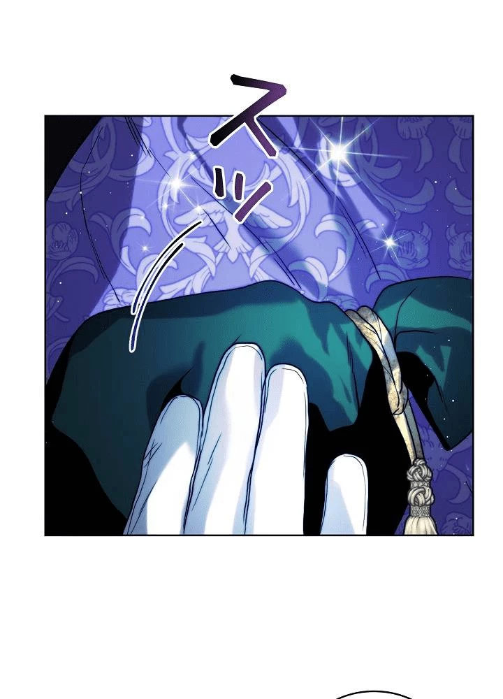 ロイヤル・マリッジ 第65話 - 90