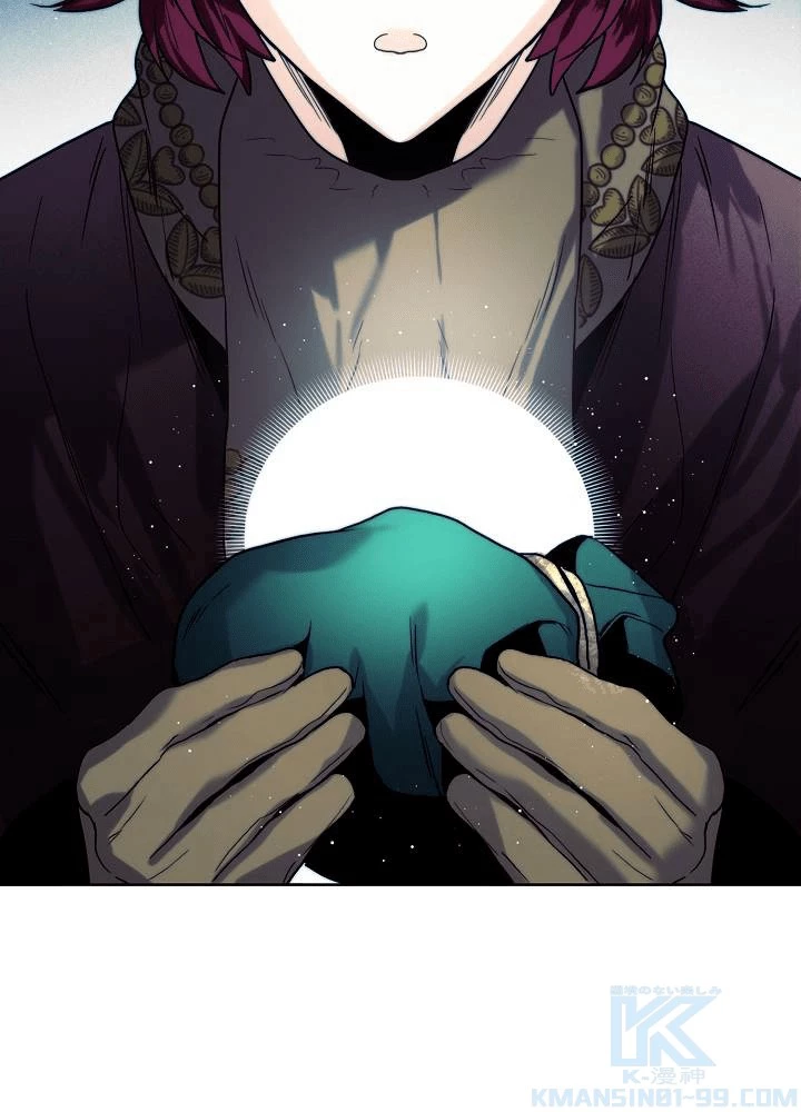 ロイヤル・マリッジ 第65話 - 97