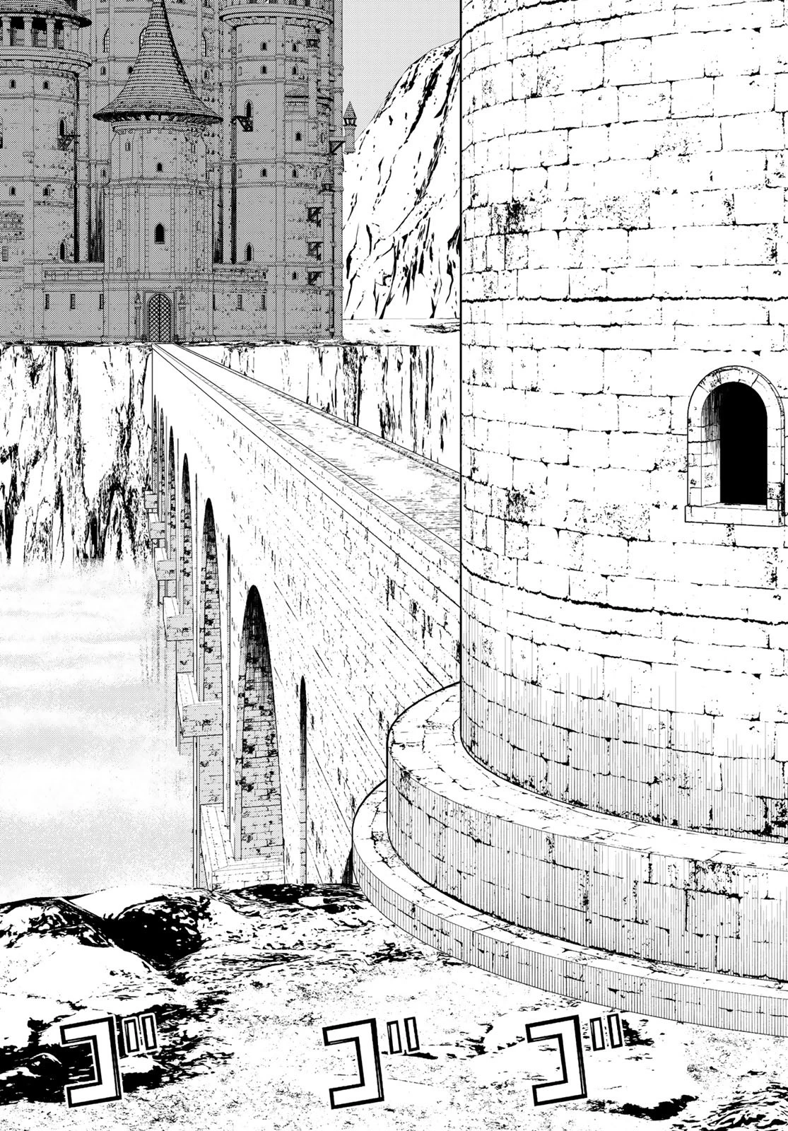 時間停止勇者 第50話 - 9