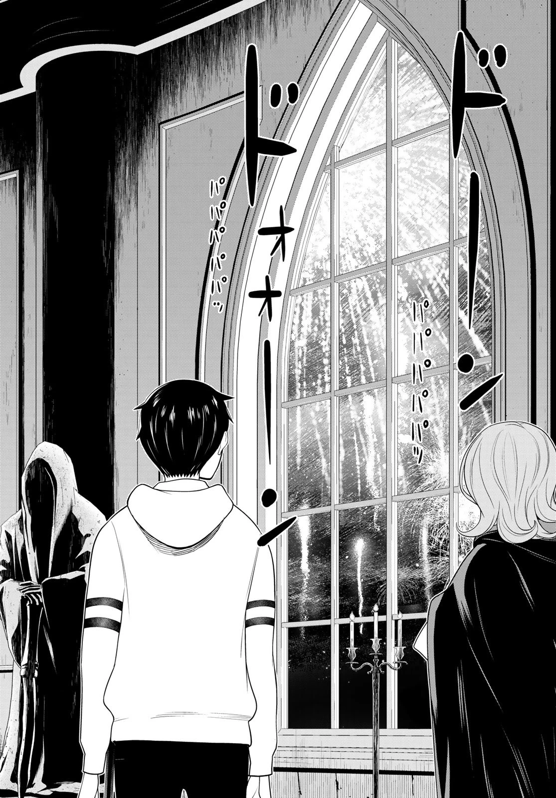 時間停止勇者 第50話 - 18