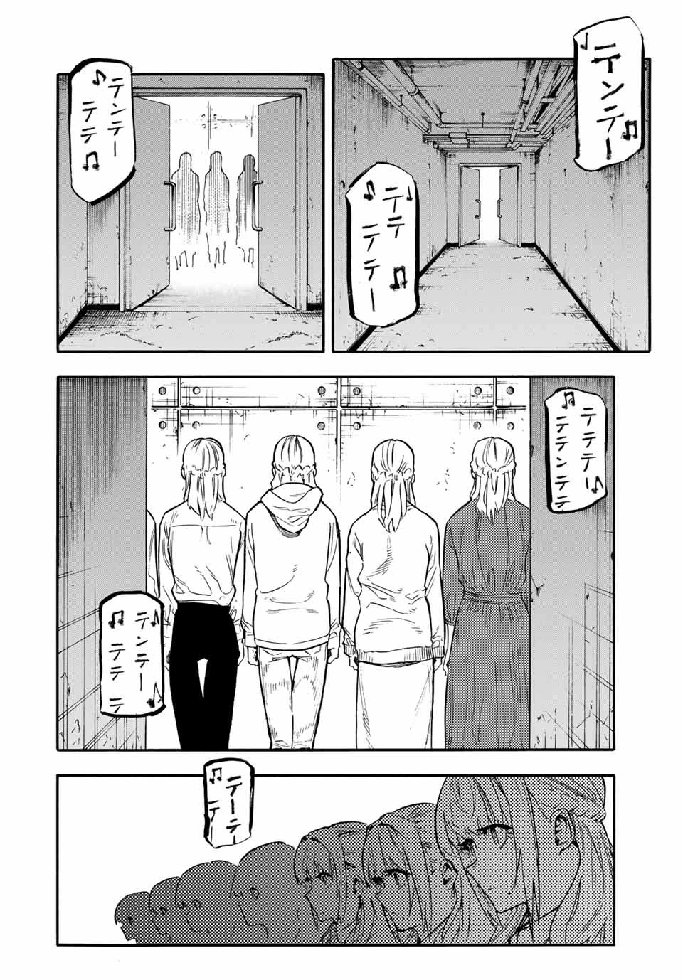 十字架のろくにん 第155話 - 14