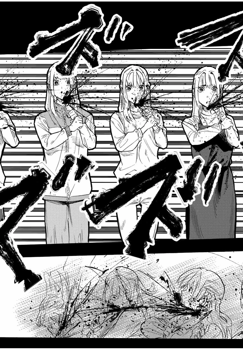 十字架のろくにん 第155話 - 17