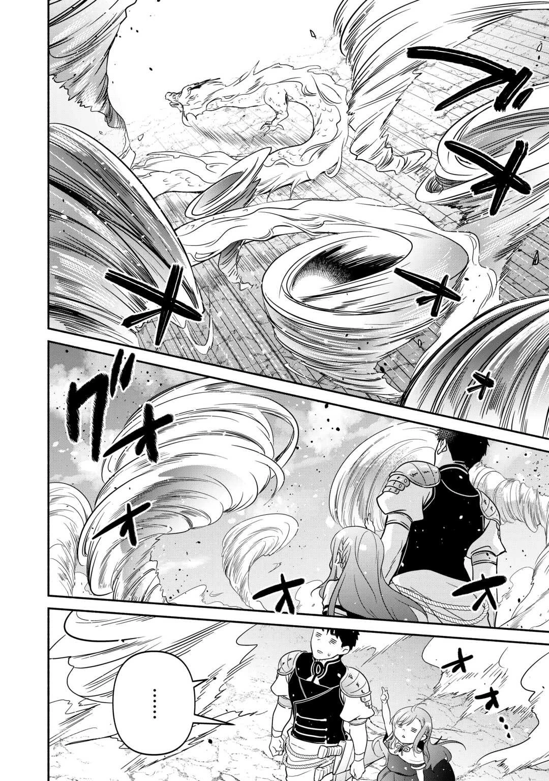 転生幼女。神獣と王子と、最強のおじさん傭兵団の中で生きる。 第19話 - 18