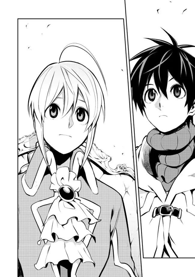 英雄魔術師はのんびり暮らしたい＠ＣＯＭＩＣ 第17話 - 20