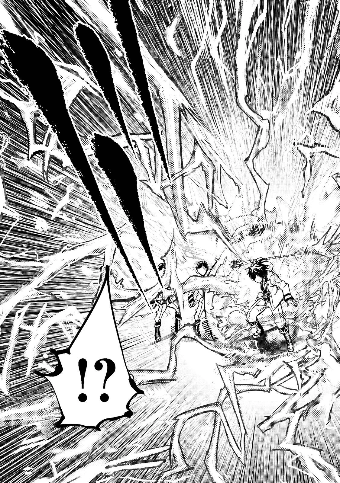 英雄魔術師はのんびり暮らしたい＠ＣＯＭＩＣ 第20話 - 27