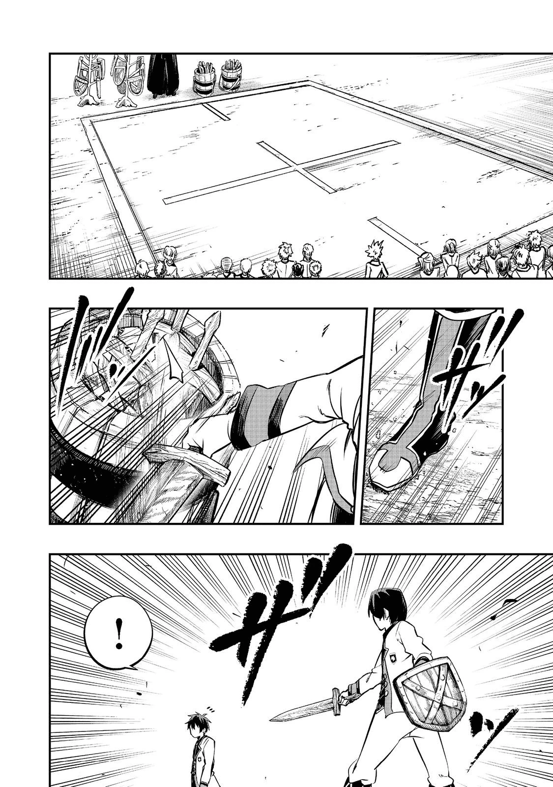 英雄魔術師はのんびり暮らしたい＠ＣＯＭＩＣ 第21話 - 2