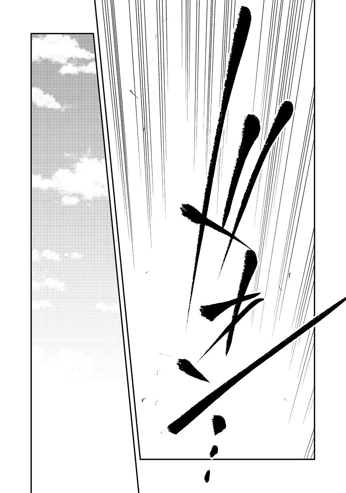英雄魔術師はのんびり暮らしたい＠ＣＯＭＩＣ 第21話 - 18