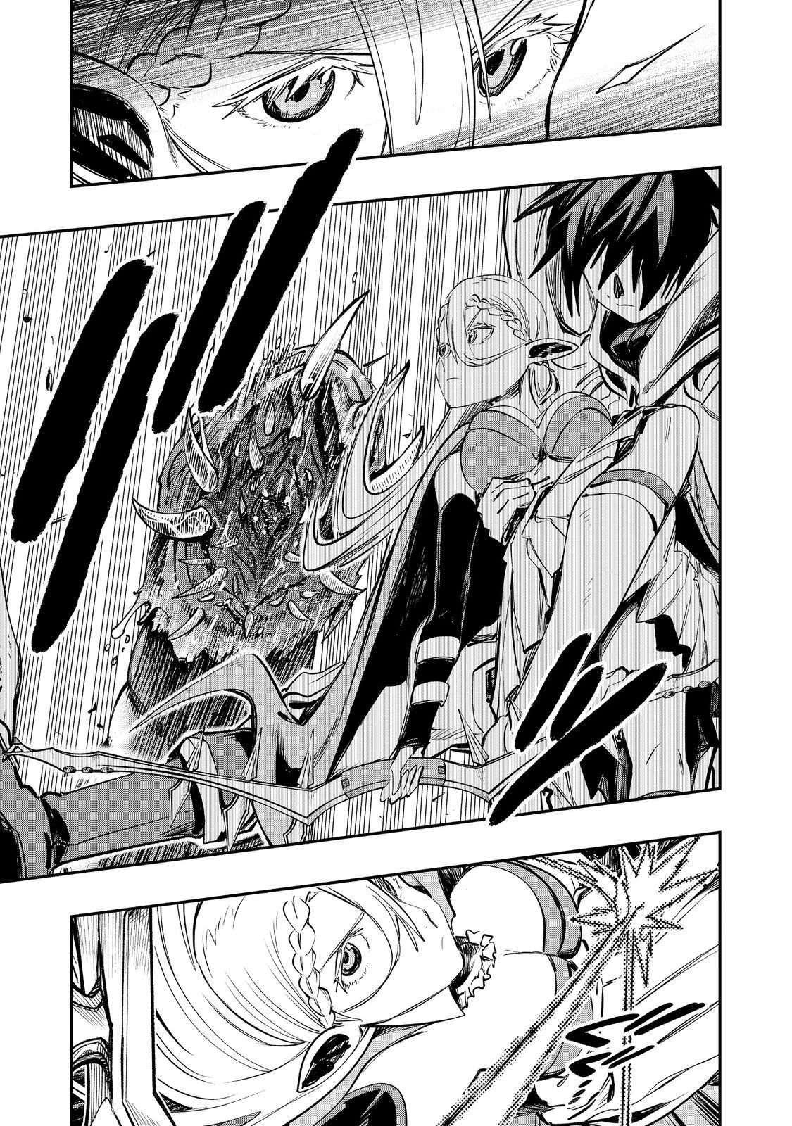 英雄魔術師はのんびり暮らしたい＠ＣＯＭＩＣ 第39話 - 27
