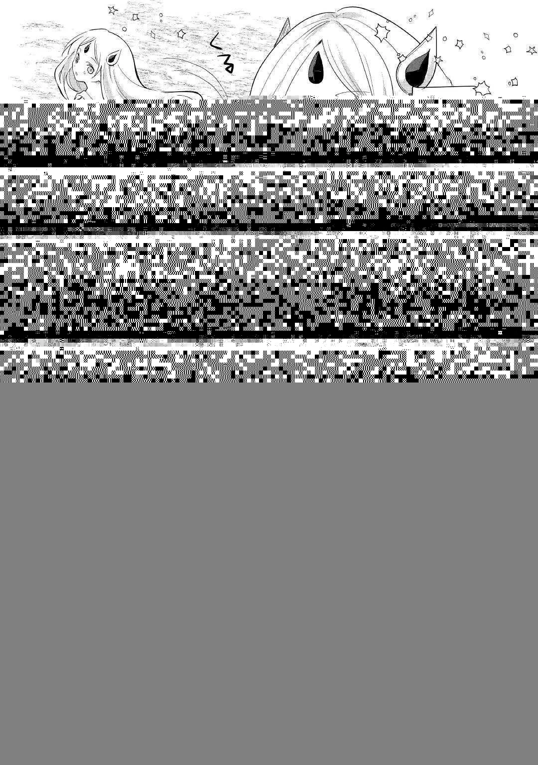 追い出されたら、何かと上手くいきまして 第6話 - 30