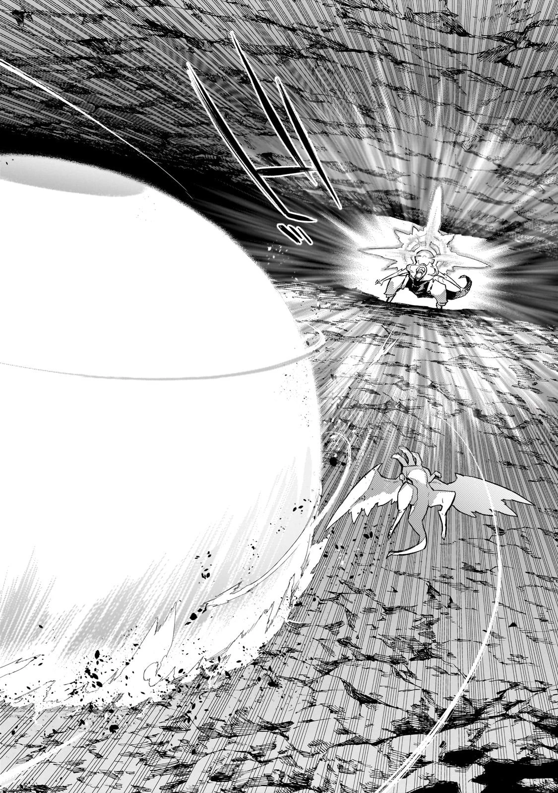 黒の召喚士 第135話 - 4