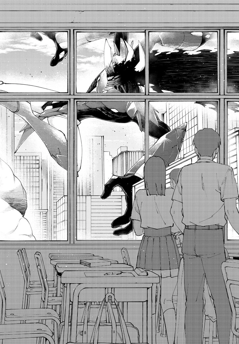 ビグネス参式 第30話 - 16