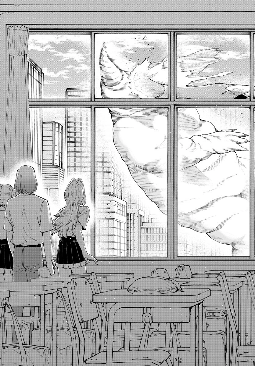 ビグネス参式 第30話 - 17