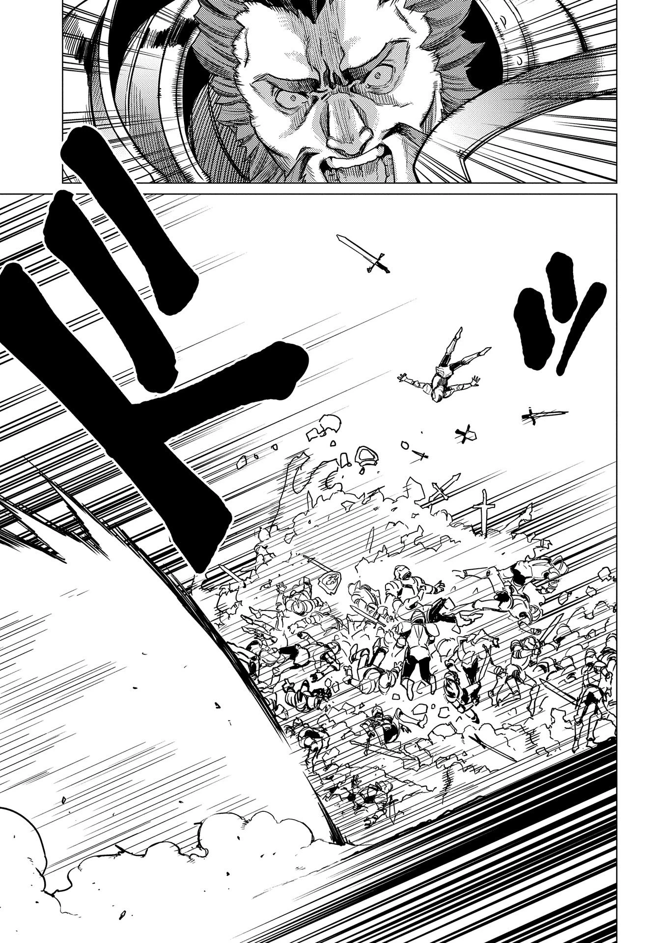 俺は全てを【パリイ】する ～逆勘違いの世界最強は冒険者になりたい～ 第17.1話 - 11