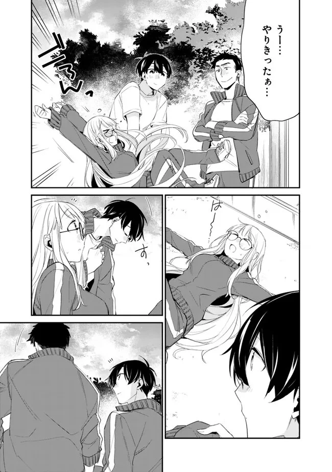 幼馴染彼女のモラハラがひどいんで絶縁宣言してやった ～自分らしく生きることにしたら、なぜか隣の席の隠れ美少女から告白された～ 第5話 - 3