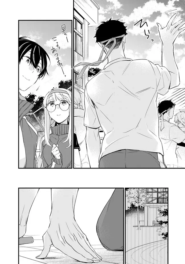 幼馴染彼女のモラハラがひどいんで絶縁宣言してやった ～自分らしく生きることにしたら、なぜか隣の席の隠れ美少女から告白された～ 第6話 - 8