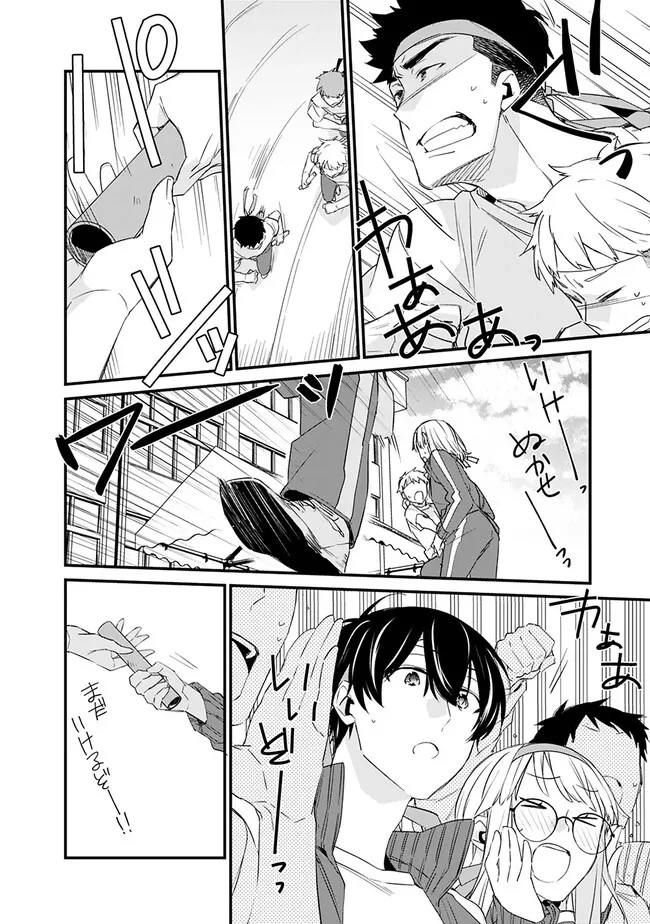 幼馴染彼女のモラハラがひどいんで絶縁宣言してやった ～自分らしく生きることにしたら、なぜか隣の席の隠れ美少女から告白された～ 第6話 - 10