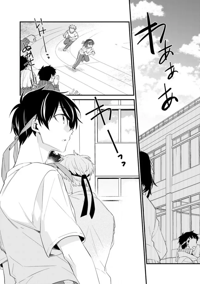 幼馴染彼女のモラハラがひどいんで絶縁宣言してやった ～自分らしく生きることにしたら、なぜか隣の席の隠れ美少女から告白された～ 第7話 - 2