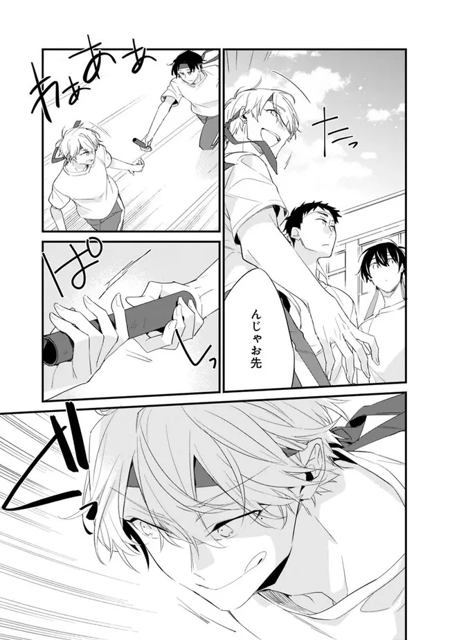 幼馴染彼女のモラハラがひどいんで絶縁宣言してやった ～自分らしく生きることにしたら、なぜか隣の席の隠れ美少女から告白された～ 第7話 - 5