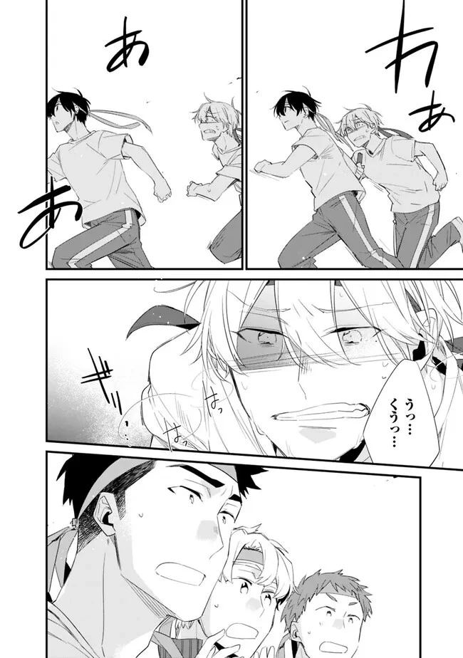 幼馴染彼女のモラハラがひどいんで絶縁宣言してやった ～自分らしく生きることにしたら、なぜか隣の席の隠れ美少女から告白された～ 第7話 - 12