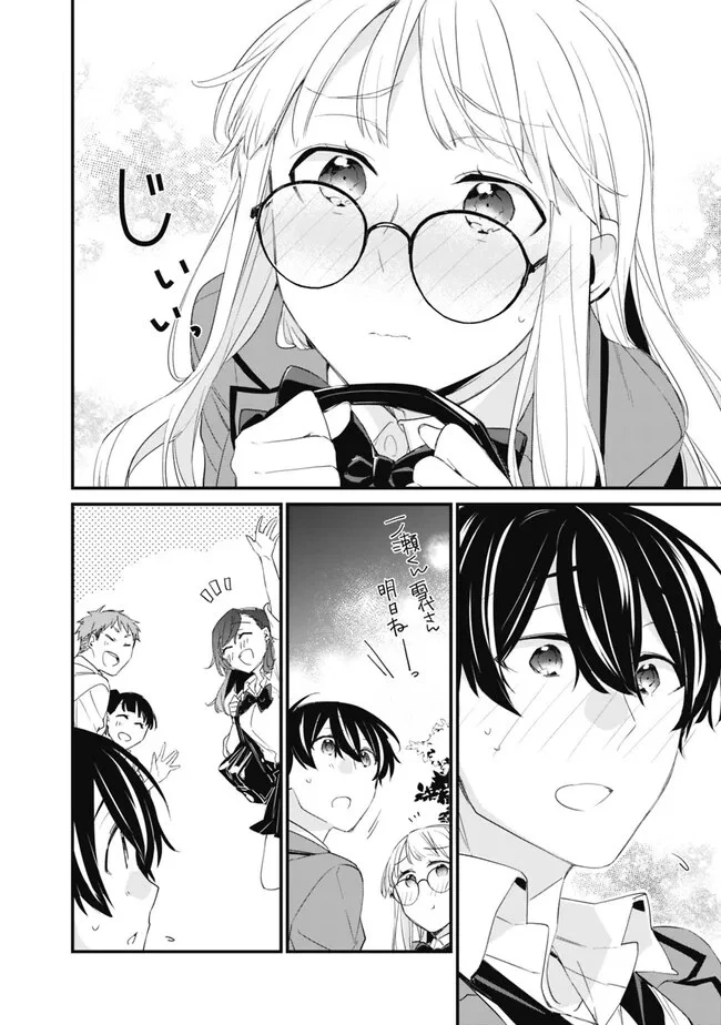 幼馴染彼女のモラハラがひどいんで絶縁宣言してやった ～自分らしく生きることにしたら、なぜか隣の席の隠れ美少女から告白された～ 第10話 - 10