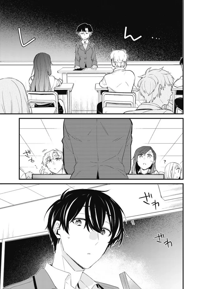 幼馴染彼女のモラハラがひどいんで絶縁宣言してやった ～自分らしく生きることにしたら、なぜか隣の席の隠れ美少女から告白された～ 第10話 - 15