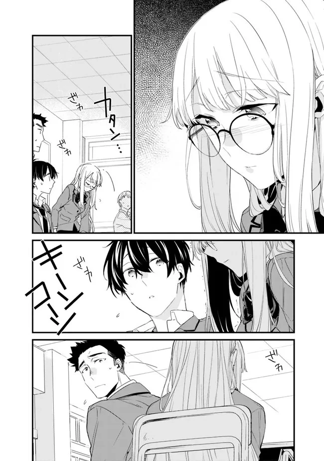 幼馴染彼女のモラハラがひどいんで絶縁宣言してやった ～自分らしく生きることにしたら、なぜか隣の席の隠れ美少女から告白された～ 第12話 - 6