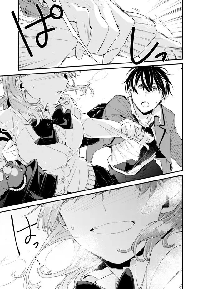 幼馴染彼女のモラハラがひどいんで絶縁宣言してやった ～自分らしく生きることにしたら、なぜか隣の席の隠れ美少女から告白された～ 第13話 - 11