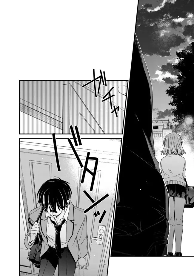 幼馴染彼女のモラハラがひどいんで絶縁宣言してやった ～自分らしく生きることにしたら、なぜか隣の席の隠れ美少女から告白された～ 第21.1話 - 8