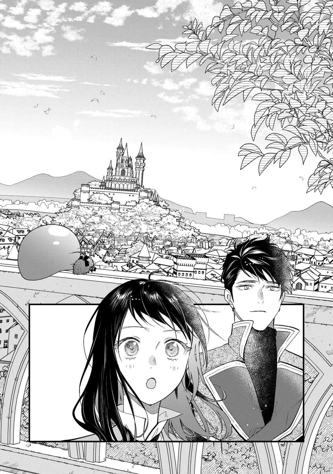 転移先は薬師が少ない世界でした 第21話 - 16