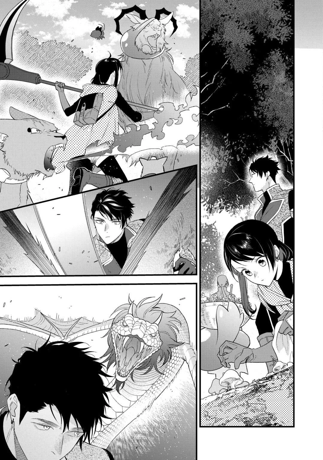 転移先は薬師が少ない世界でした 第26話 - 9