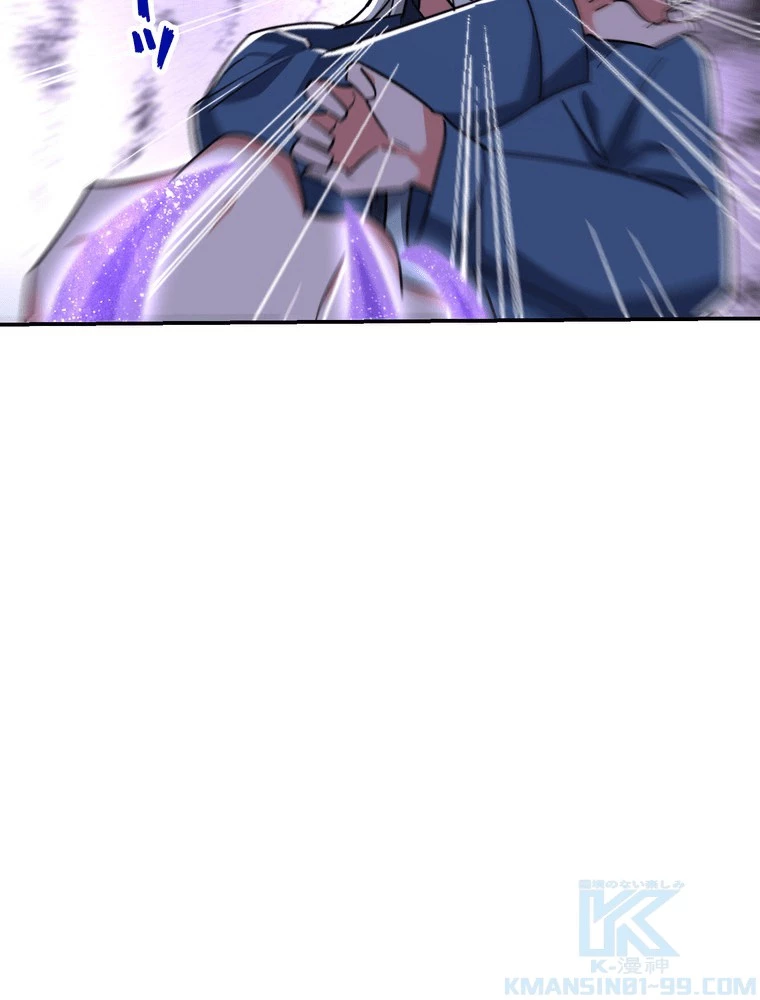 妻は美しい女子大生 179話 - 37