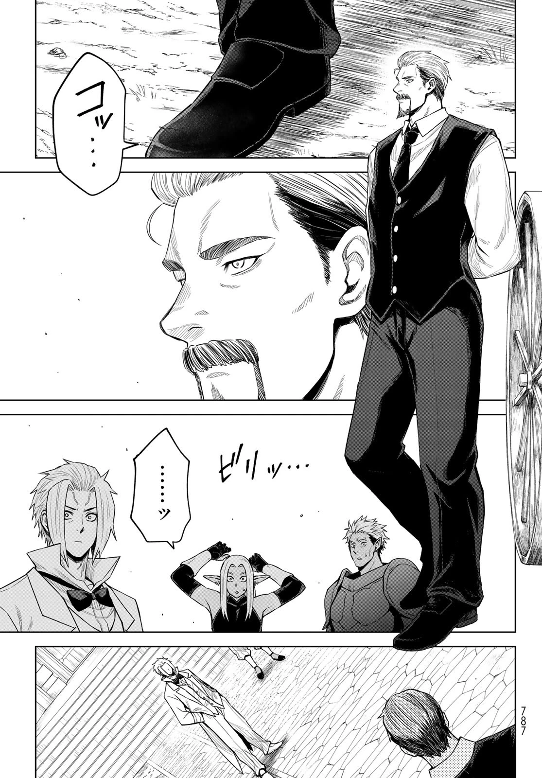 転生したらスライムだった件　クレイマン 第22話 - 23