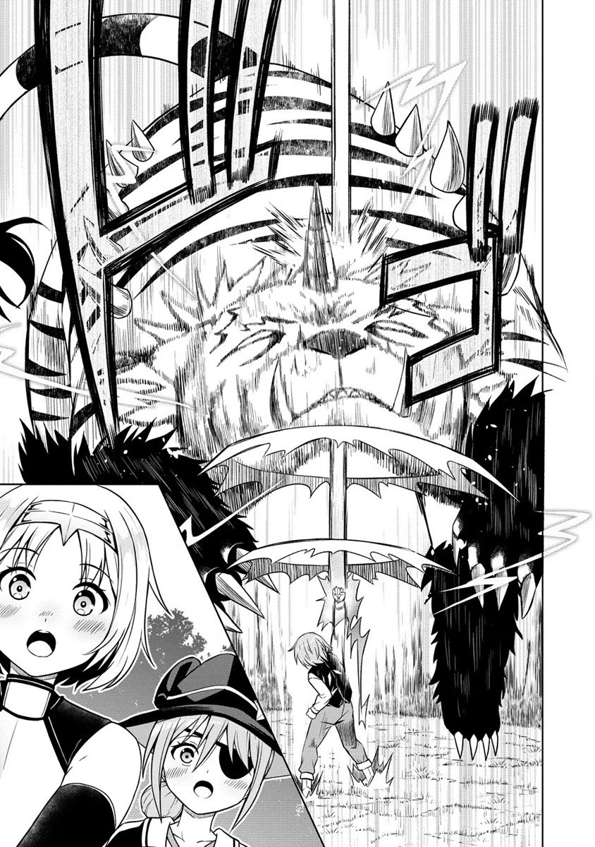 第3王子はスローライフをご所望 第12話 - 29