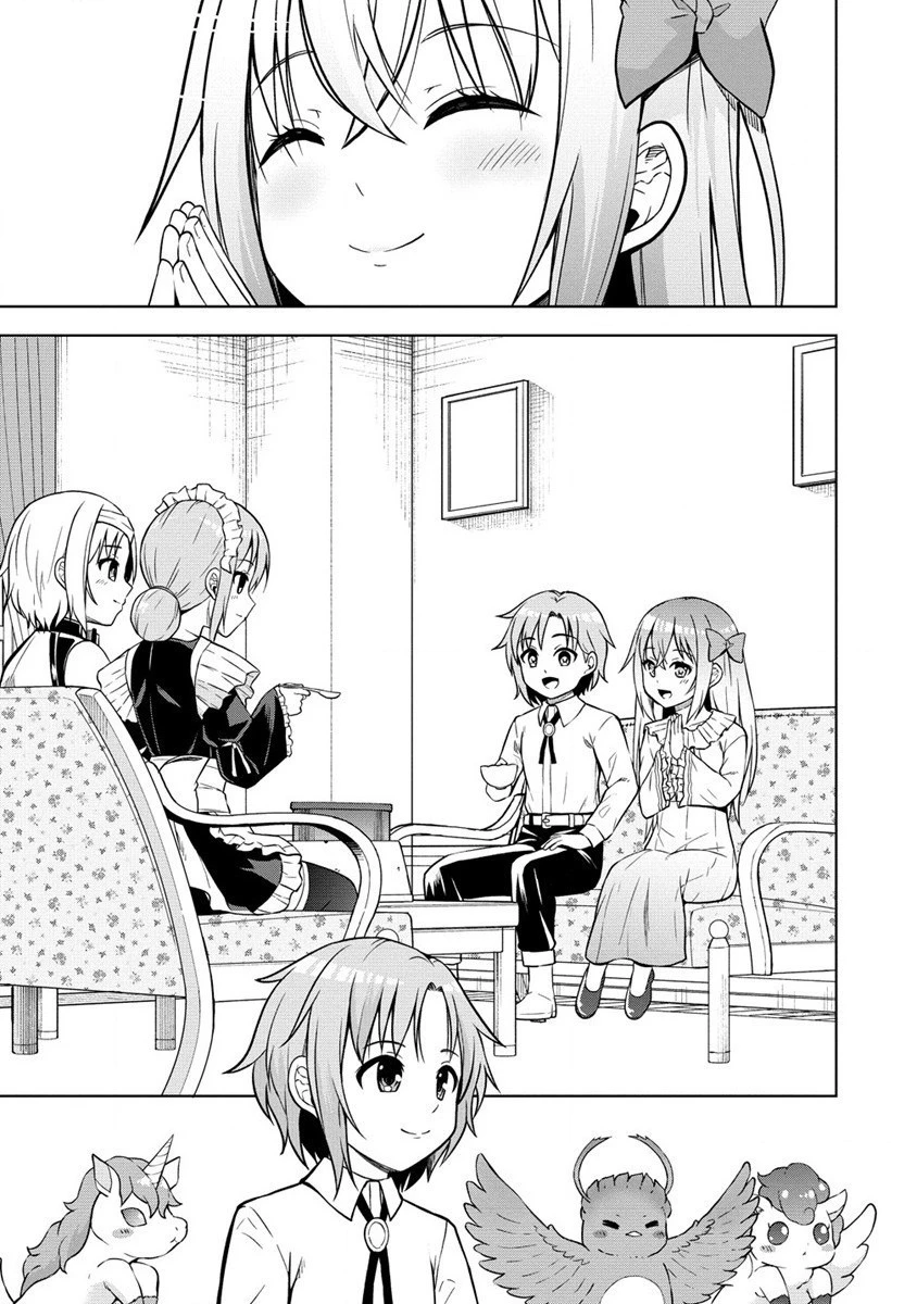 第3王子はスローライフをご所望 第14.2話 - 10