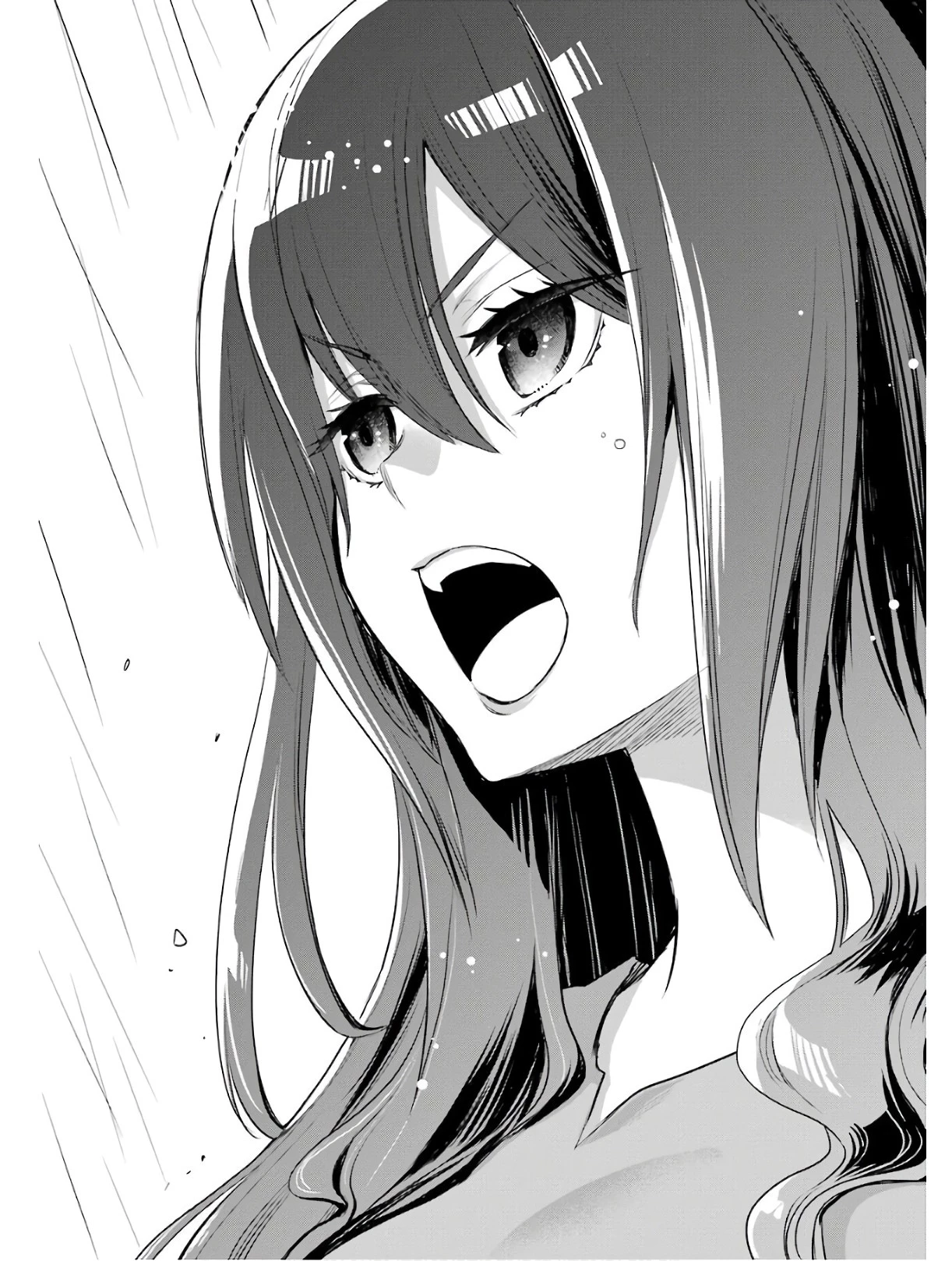 エリスの聖杯 第1話 - 13